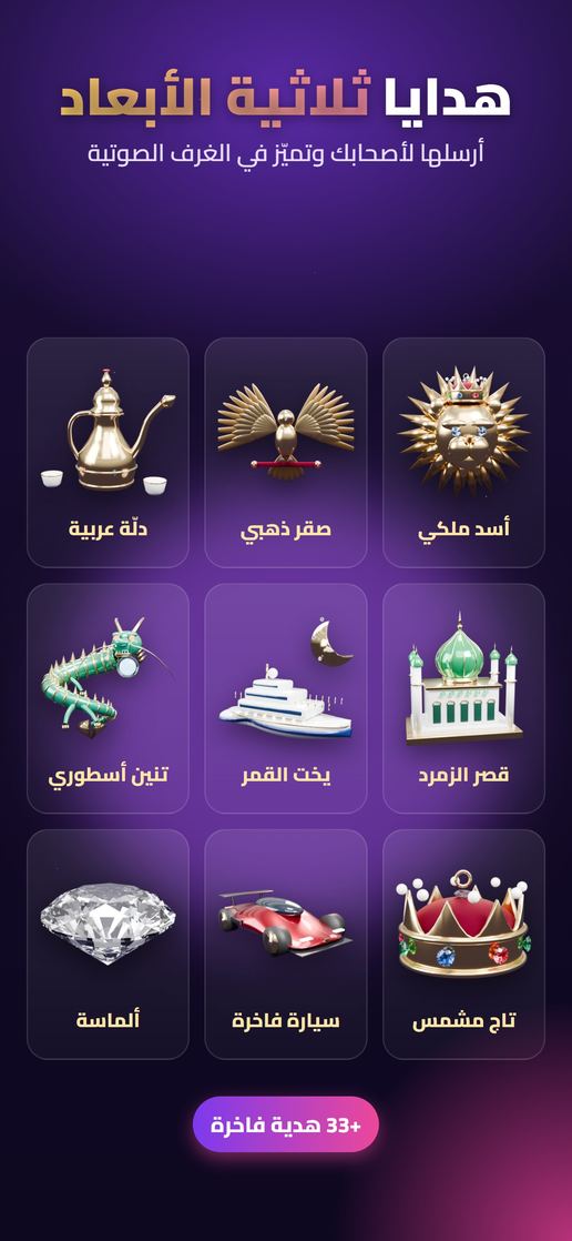 هدايا ثلاثية الأبعاد